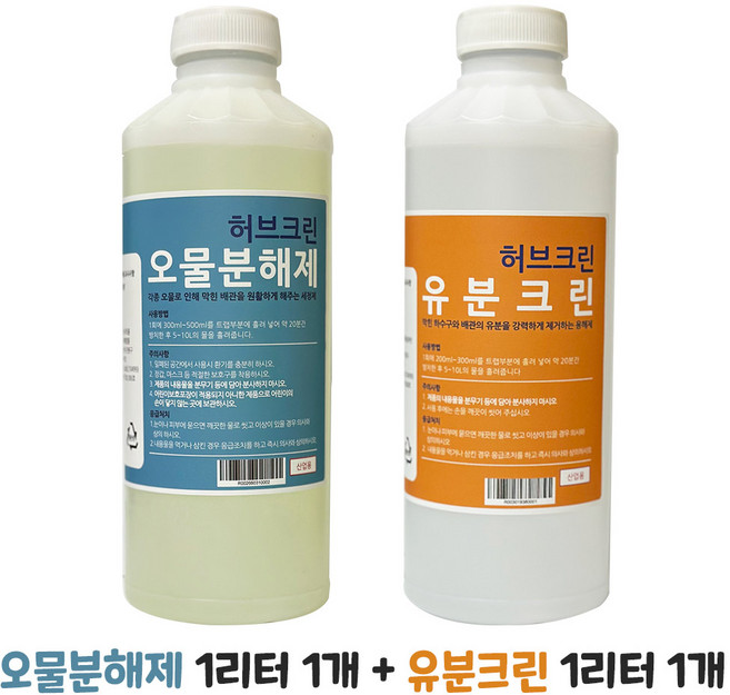 GK 오물 유분 용해제, 허브크린 유분크린 1L+오물분해제 1L 1개, 1개
