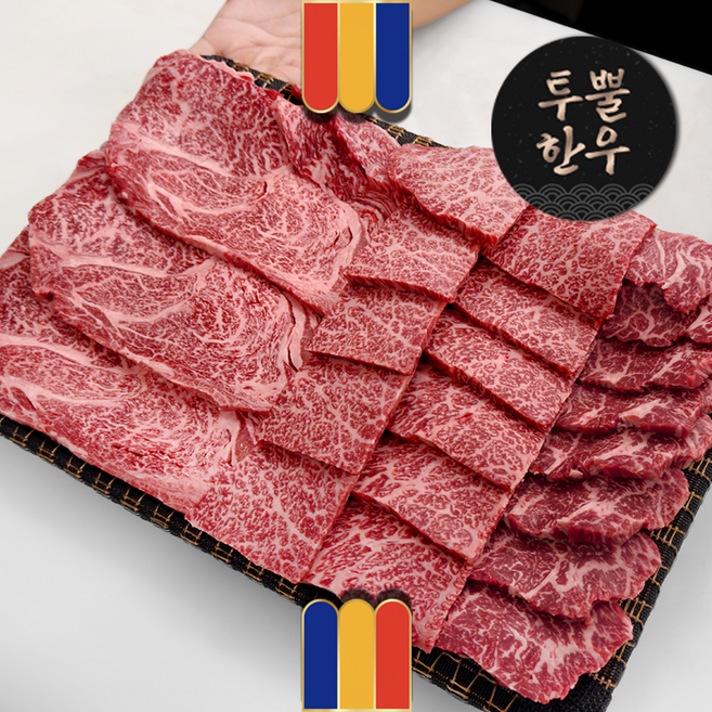 1++ 투뿔 한우선물세트 꽃등심 특수부위 소고기 구이 1.1kg 소고기 구이 추석 설 명절 부모님 선물 등바구니, 1개