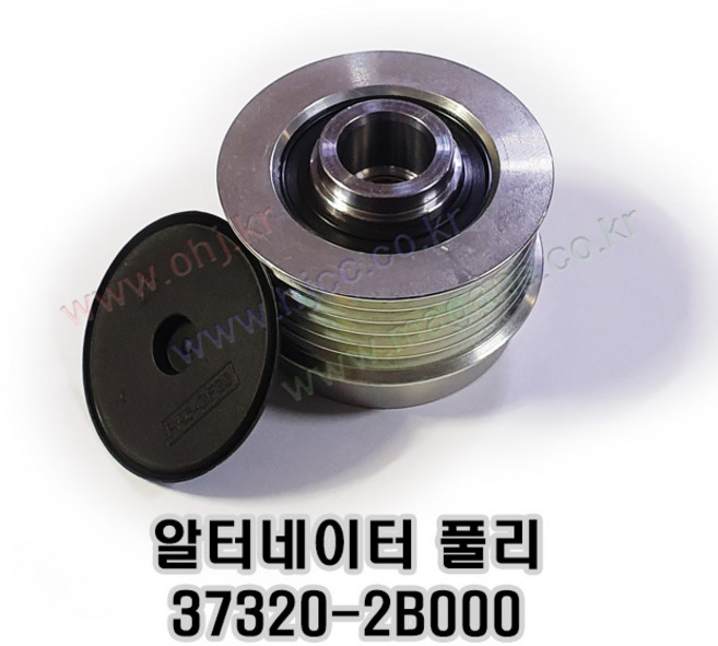 K5/뉴K5 알터네이터풀리 제네레이터풀리 OAP풀리 37320-2B000 373202B000 -SJC-, 1개