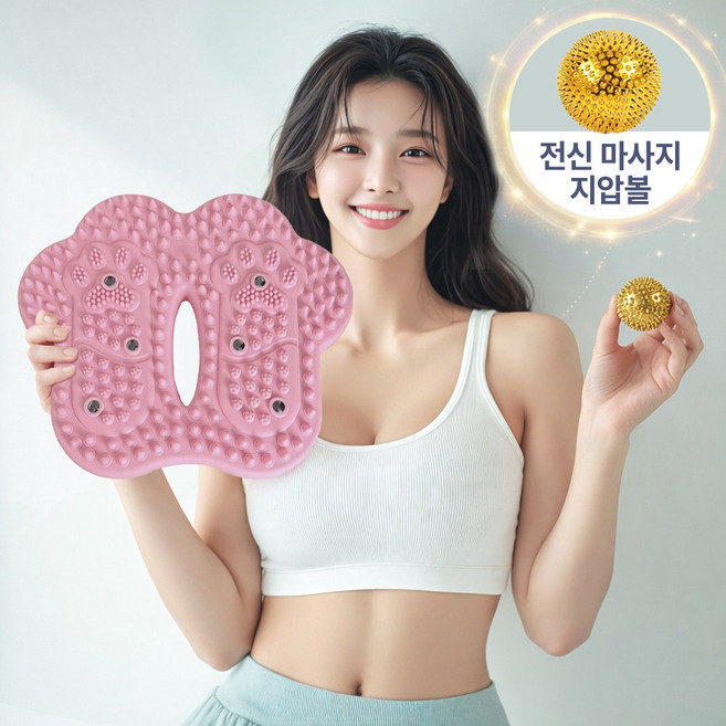 바디리듬 가정용 에어 지압 스텝퍼, 로즈핑크