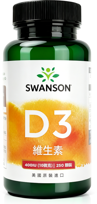 SWANSON 美國斯旺森 非活性維他命D3 400IU, 1個, 250顆