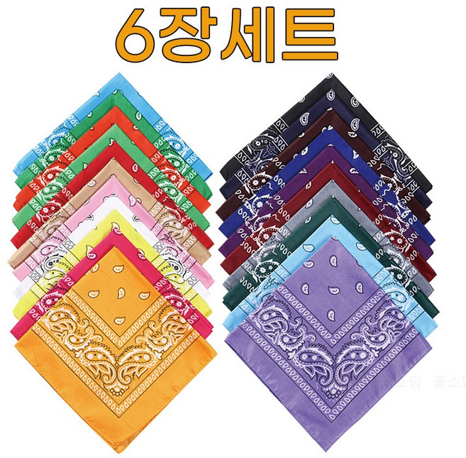 꽃소담 반다나 등산 손수건 페이즐리 스카프 캠핑 러닝 남녀공용 54*54 두건 헤어밴드 6종 세트 HZHF3876