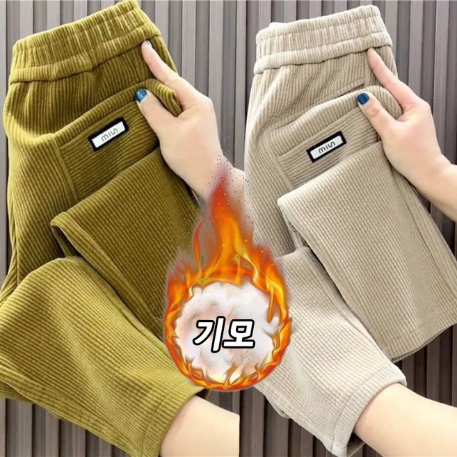 1+1 중년여성바지 두꺼운 코듀로이 조거팬츠 가을겨울 밴딩 캐주얼 바지 빅사이즈