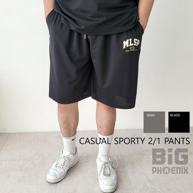 (빅피닉스)남자 빅사이즈 오버핏 여름 레터링 스포티 5부반바지 트레이닝세트 나시추리닝셋트 농구 운동복