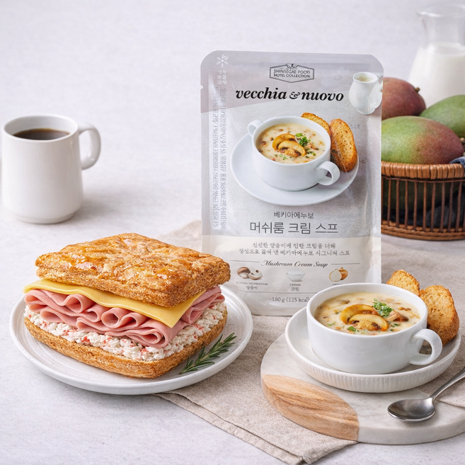 [조식세트] 스모크햄 치즈 패스츄리 샌드위치 + 베키아에누보 머쉬룸 크림 스프, 1.53kg, 1세트
