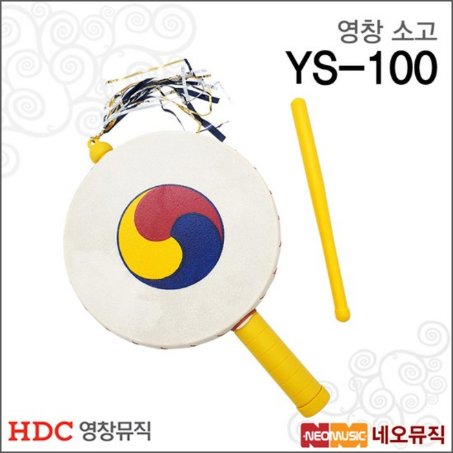 영창 소고 Young Chang YS-100 /비닐 소고/소고채포함, 영창 YS-100 옐로우