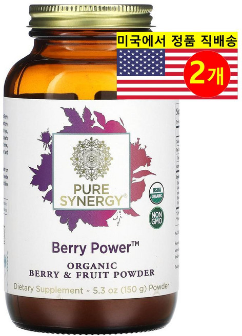 Pure Synergy 퓨어 시너지 그린 슈퍼푸드 오가닉 과일 베리 파우더 Berry Fruit Power, 2개