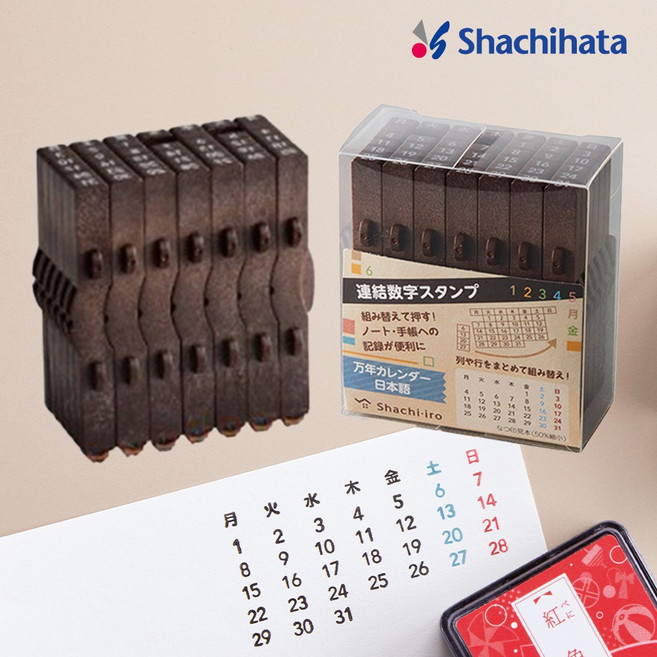 사치하타 캘린더 스탬프 달력 연결 숫자 날짜 요일 만년도장, 캘린더 스탬프(영어)