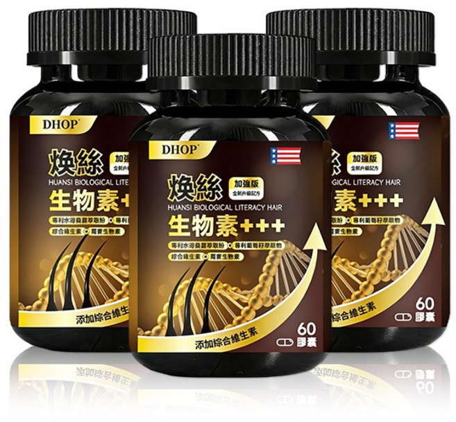 DHOP 煥絲生物素 專利桑葚+綜合維生素, 1個, 單瓶體驗裝, 60顆