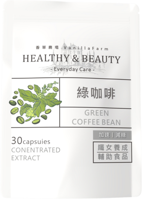 香草農場 綠咖啡 素食膠囊 減少負擔 吸收平衡, 1個, 30份