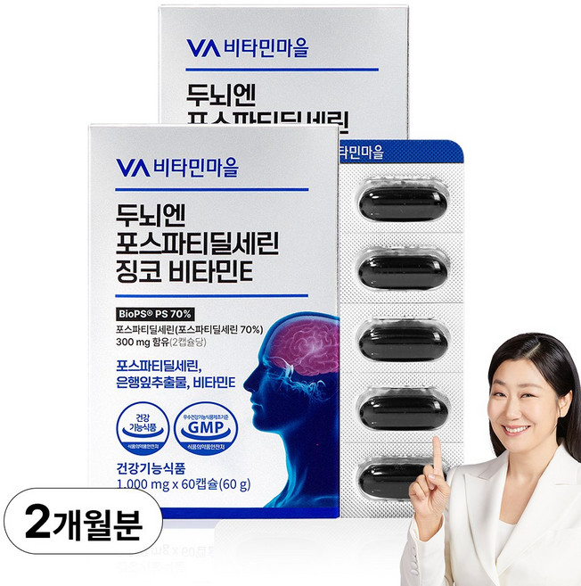 비타민마을 두뇌엔 포스파티딜세린 징코 비타민E, 2박스, 60정