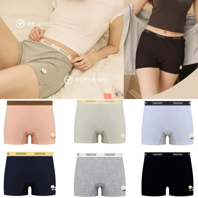 슈숑 면스판 여성 드로즈팬티 여자사각주니어여팬티 5종세트