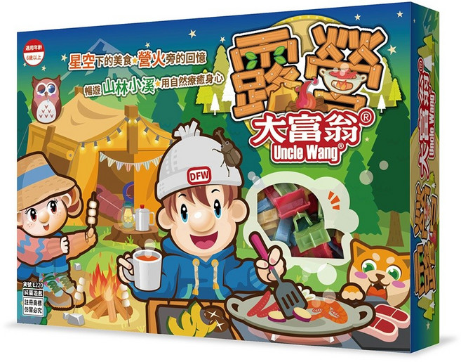 大富翁 露營大富翁E220 經典桌遊 闔家歡樂 策略遊戲, 1盒