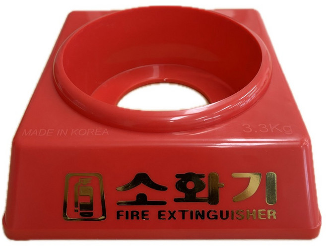 한국소방자재 소화기받침대 1.5kg 3.3kg 4.5kg, 1개