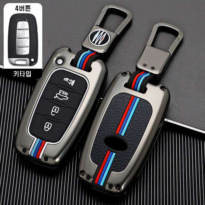 메탈릿 현대 호환 메탈 키케이스 키커버 키링 키홀더, HK-01(4버튼), 그레이