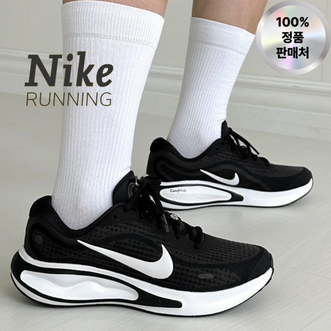 [정품] 나이키 NIKE 저니 런 남성 여성 런닝화 발편한 가벼운 데일리 패션 운동화