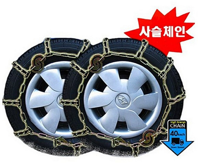 동진TC 화물차 1톤 차량 사슬체인 스노우체인 포터2 와이드봉고 더블캡 2개-1세트, 1개