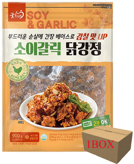굿프랜즈 소이갈릭 닭강정 1BOX 900gX10개, 10개, 900g