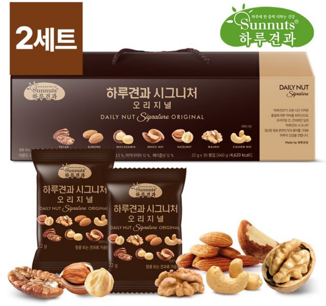 하루견과 시그니처오리지널30입선물세트/7가지프리미엄견과 고품격선물세트, 2세트