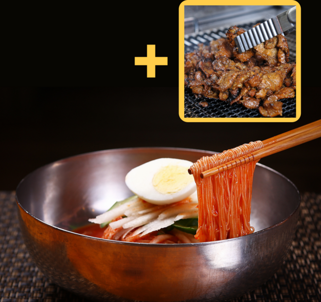 직화석쇠구이 함흥냉면 비빔냉면세트(10인분), 1개