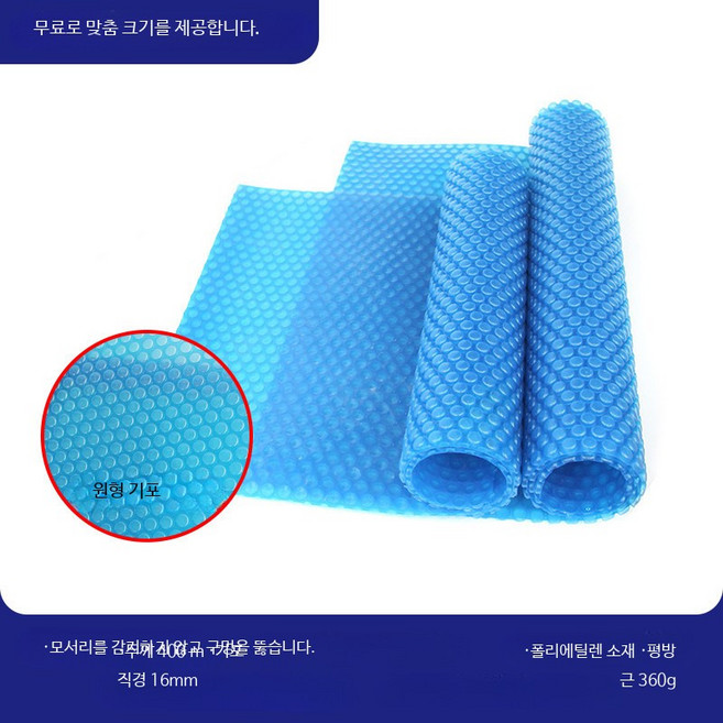 수영장 단열 보온 커버 방수 옥스포드천 야외 물탱크 수도 동파 방지 대형 단열재 덮개 겨울 배관 보온덮개, 1개, 2_400μm 두께 1㎡ 맞춤제작