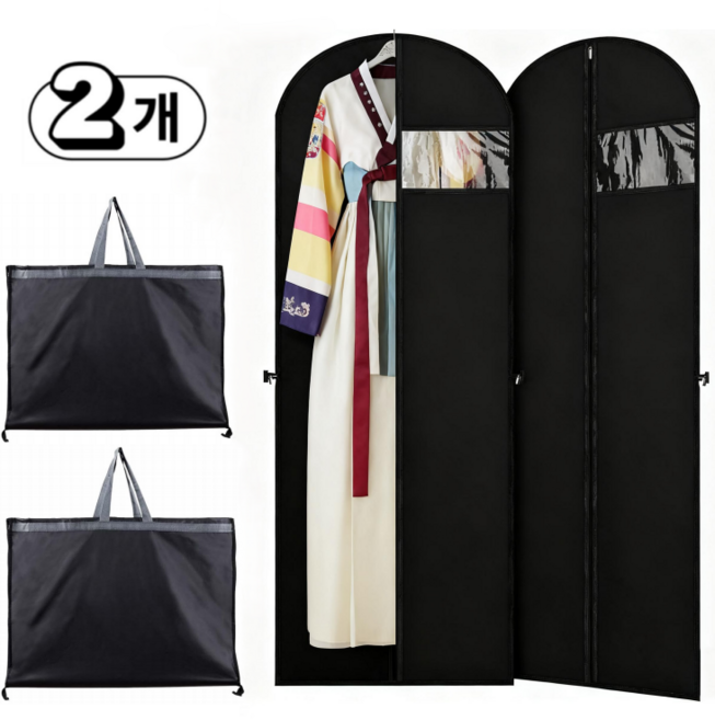 HahnRay한복커버 가방 롱 드레스/한복 보관 180CM 휴대용 옷커버 튼튼한 긴 손잡이 있음 2개, 1세트, 2개입