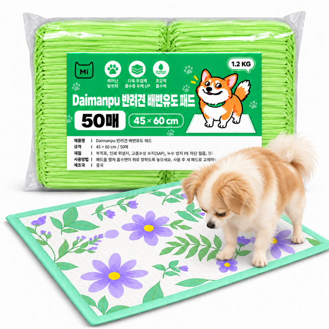 Daimanpu 꽃무늬 강아지 배변유도 애견 패드 도톰한 강력 흡수형, 2개, 50개입