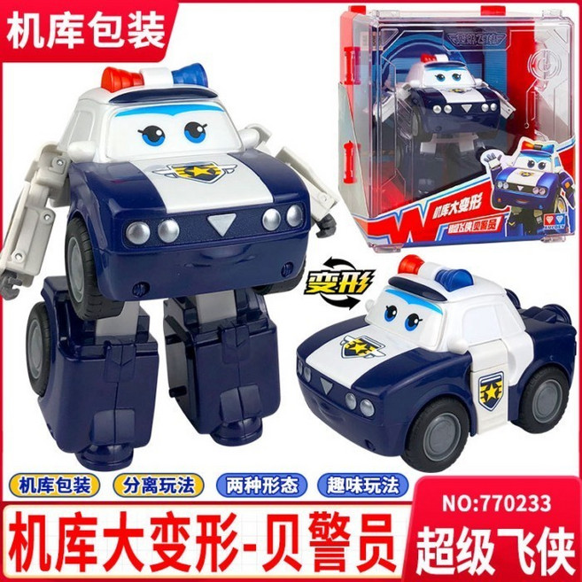 超級飛俠 酷威 變形機器人 玩偶組, 大號升級版貝警員+機庫展示盒770211, 1個