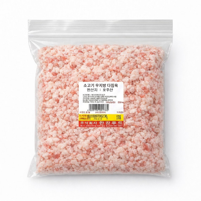 (미트밥상) 호주산 삼겹양지 우지방 다짐육 소기름 냉동 1KG 당일배송(4월 오픈 50프로 할인행사 ), 1개, 5kg