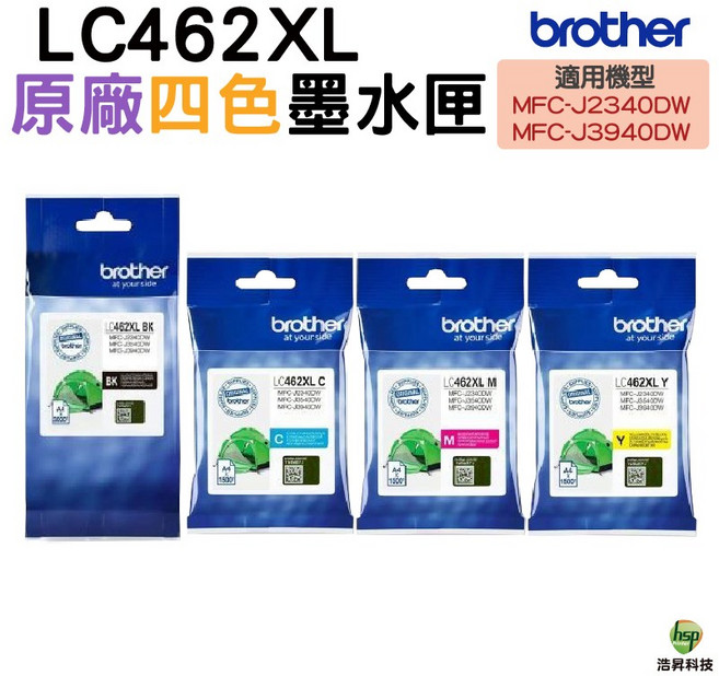 Brother LC462XL 原廠四色墨水匣 (適用於MFC-J2340DW/MFC-J3940DW), 四色, 1套