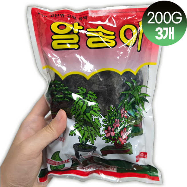 고급 유박 비료 알송이 화분퇴비 분재 관엽 식물영양제