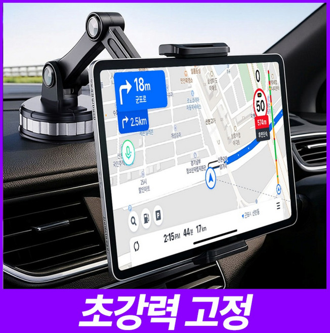 세이보링 차량용 태블릿 갤럭시탭 아이패드 거치대, 블랙, 1개