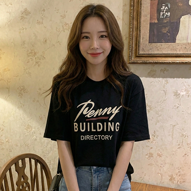 데일로엔 여성 여름 데일리 오버핏 레터링 반팔 티셔츠