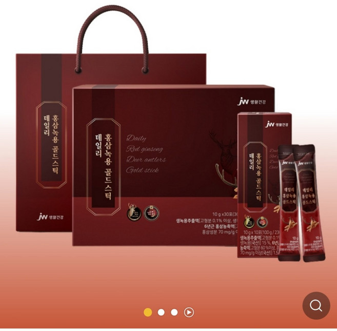 JW중외제약 홍삼녹용 골드 스틱 선물용, 20세트, 30회분