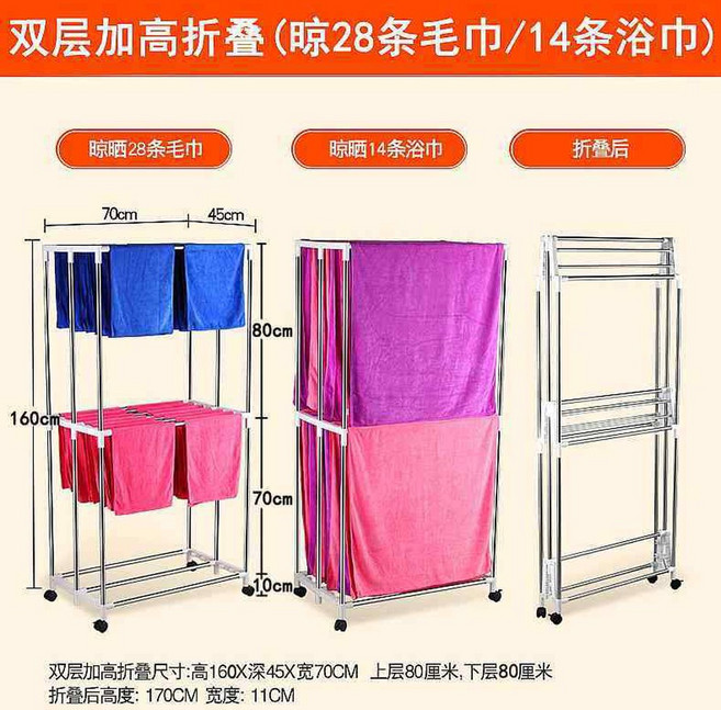 대형 수건 건조대 접이식 미니 빨랫대 실외 베란다 1단 대량 세차장 샵 스텐 펜션, 이중키높이접기 28타올말리기 14타올