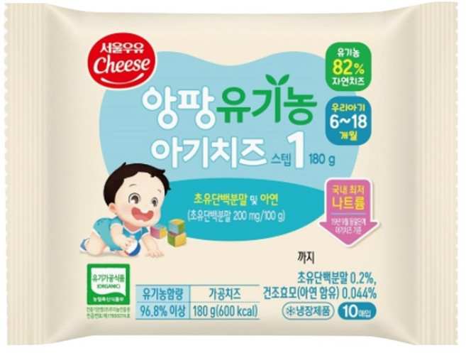 서울우유 앙팡 유기농 아기치즈 스텝1 180g, 치즈, 3개