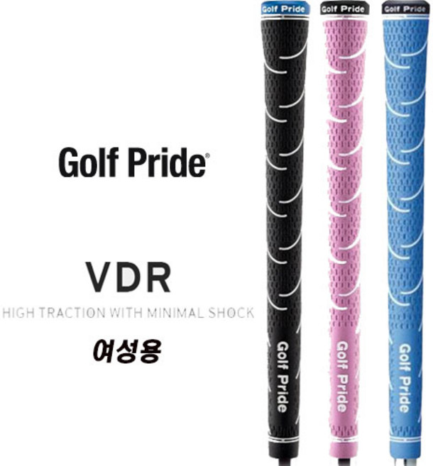 골프프라이드 정품 VDR 여성용 골프그립 립그립, VDR여성용블루59X(립그립)36g