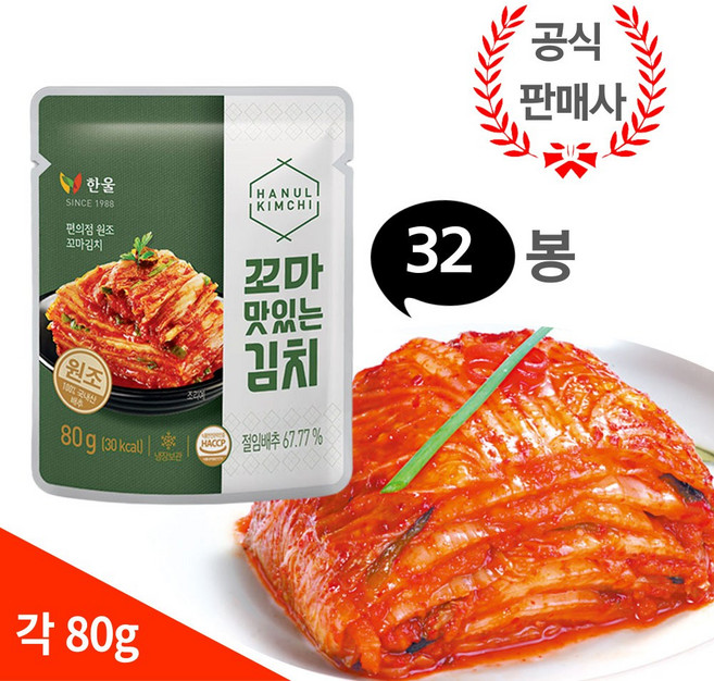 한울 꼬마 맛김치 썰은 편의점 김치, 80g, 32개