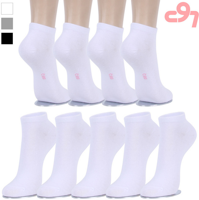골져스토어 C97 씨구칠 9켤레 국산 고급 부드러운 순면감촉 무지 스니커즈 순면 발목 양말 면97%