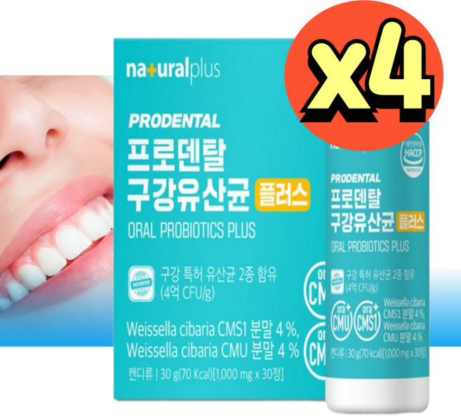 뉴트리업 구강청결 구강유래 유산균 프로락산 식약청인증 30캡슐 1개월분, 30정, 4박스