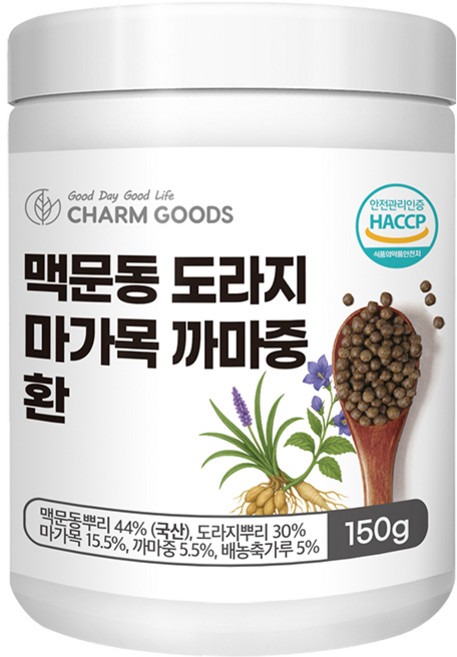 맥문동 도라지 마가목 까마중 환절기 국내산 원료 사용 해썹 분말 가루 환, 1세트, 149.9g