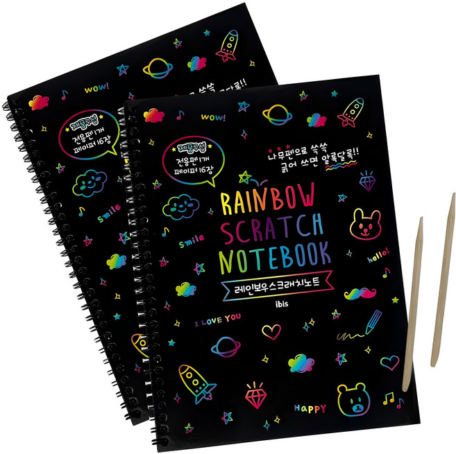 아이비스 4000 레인보우 스크래치노트 SP + 전용나무펜, 190 x 260 mm, 16매, 2개