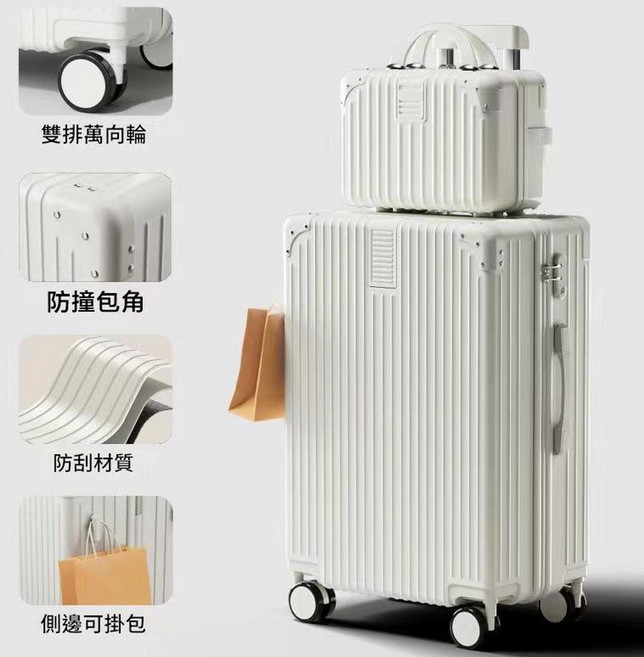 復古行李箱萬向輪拉桿箱 輕量設計 TSA海關鎖