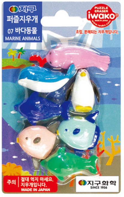 지구화학 퍼즐지우개 53종, 07 바다동물, 1개