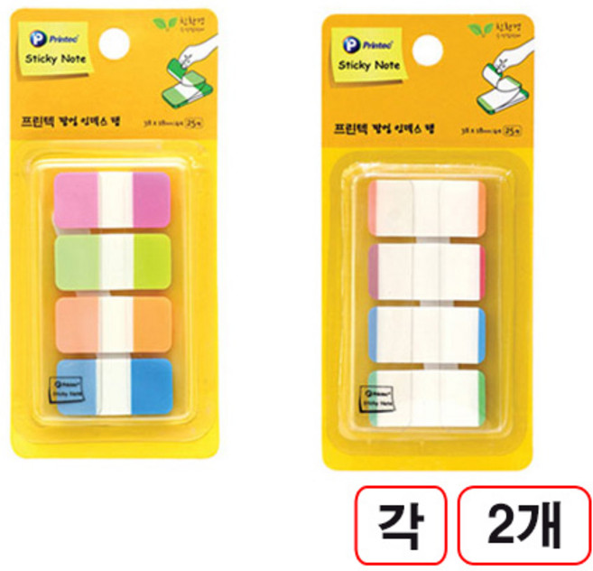 프린텍)인덱스탭 IT3818-4N IT3818-4L 각2개씩