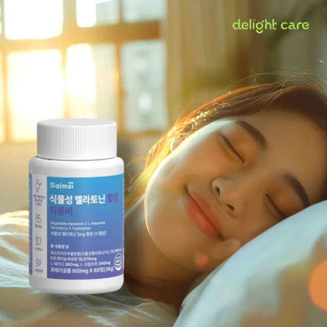 식물성 멜라토닌 영양제 수면영양제 트립토판 이노시톨 멜라토닌효과 600mg, 60정, 3개 - 쿠팡