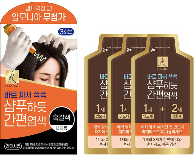 엘라스틴 샴푸하듯 간편염색약 60g, dark brown, 4개