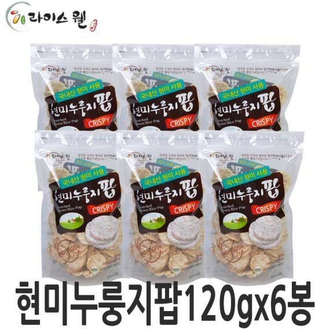 라이스웰/현미누룽지팝 x묶음, 120g, 1개