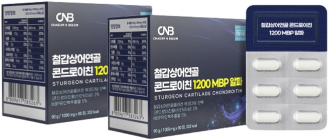 덴마크산 철갑상어연골 콘드로이친 효능 식약청 해썹 인정 소연골추출분말 유단백 MBP 2박스, 90정