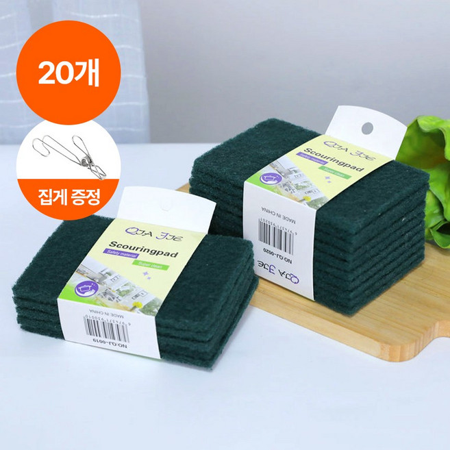 까르미르 강력 세척 다목적 두툼한 필수템 대 업소용 청수세미, 1세트, 20개입
